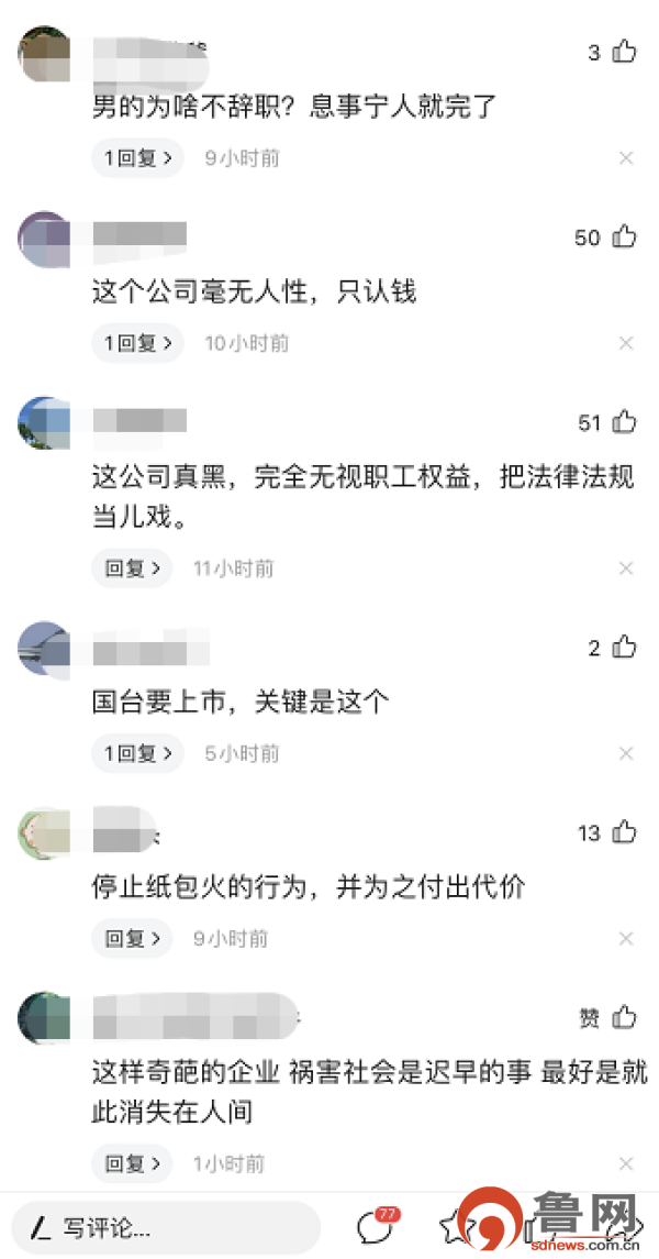 杜立言：秦升判决的核心是“诈骗”罪是否成立，若成立10年起步_罪名_相关情况_团队