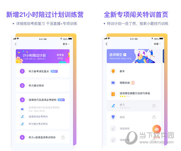 欧洲杯怎么买球投注支付宝