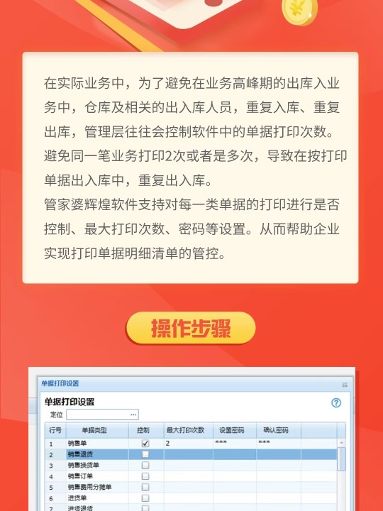 胡塞武装称在亚丁湾附近袭击一艘货轮