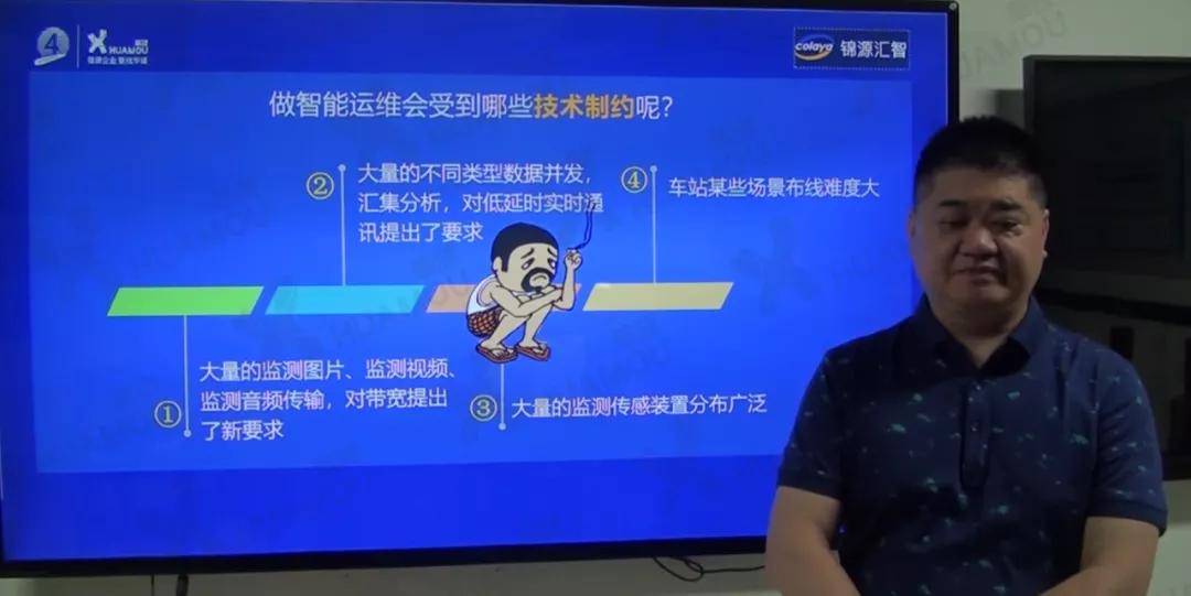 荣程王玉龙：数字化助力钢铁制造向高端化、智能化、绿色化优化升级