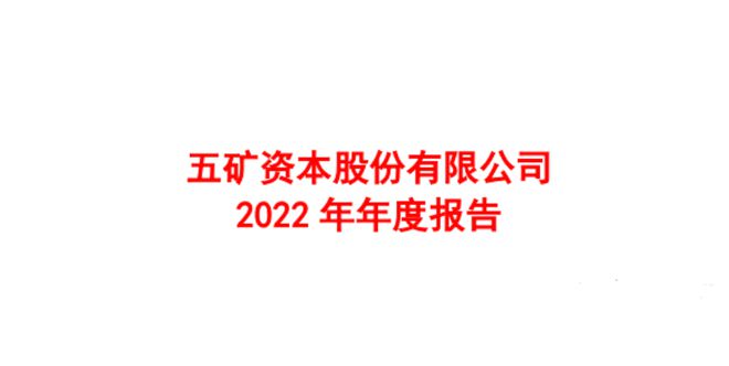 中粮资本:中粮资本控股股份有限公司关于变更公司监事的公告