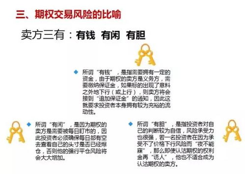 期货与人性有何关系？这种关系对投资者有何启示？