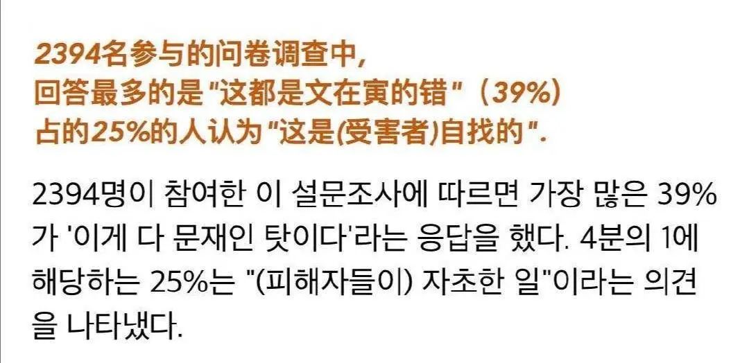 媒体人谈中超末轮：就算中国足协怎么监控，有些默契也挡不住_龌龊事_直播_良心