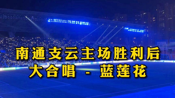 南通支云投资人：而今迈步从头越，2025让我们整装再出发！_范兵_旅程_狼啸