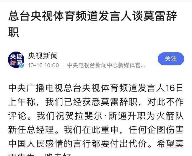 韩佳奇社媒总结2024赛季：还有很多不足，希望用时间慢慢打磨弥补_国安_艳阳天_身后