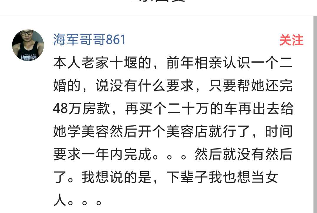 无锡吴钩官方致歉：向所有给予支持的朋友道声抱歉，让大家失望了_球迷_本赛季_庐山