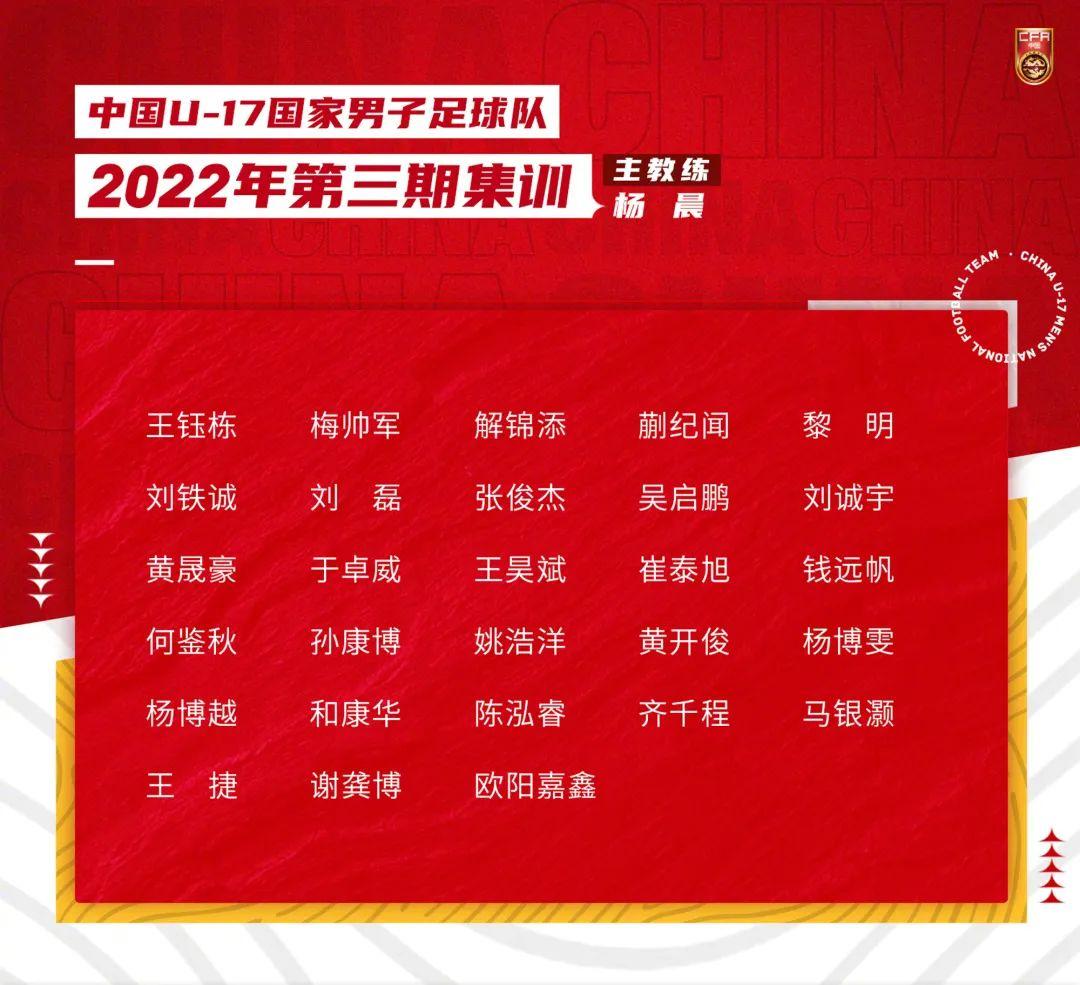 替补登场上演申花一线队首秀，18岁刘诚宇：接受遗憾_相关_比赛_小将