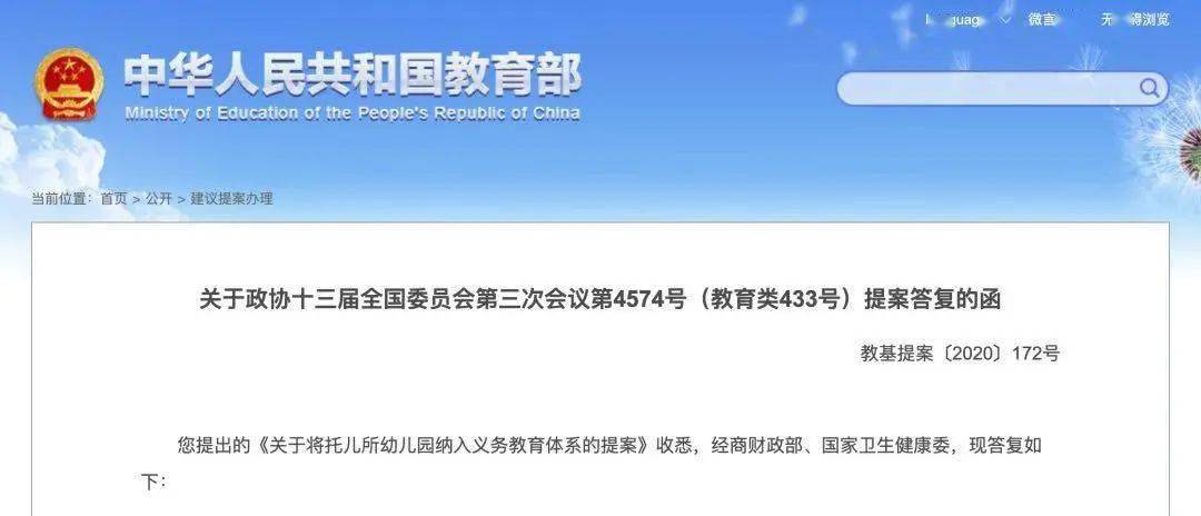 凯莱赫：对阵南安普顿不能掉以轻心 专注于未来并会努力做好自己_比赛_欧冠_阿森纳