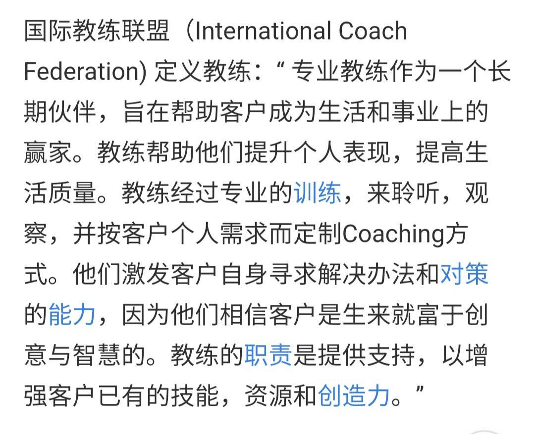 前青训教练：昆达的优点在于他了解自己所处的位置并始终寻求挑战_罗克_球员_曼联的