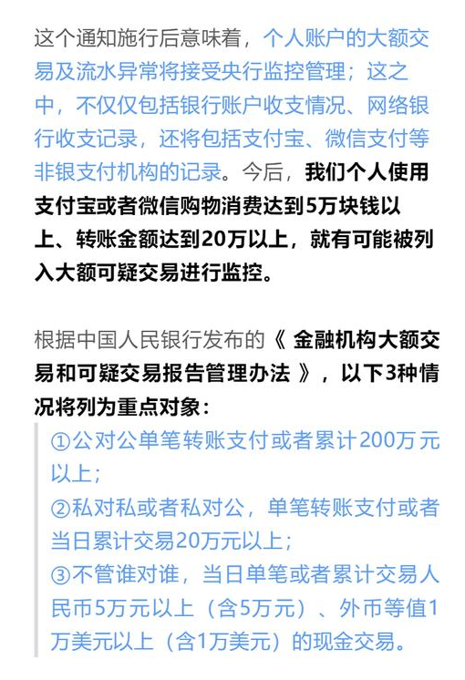 张冰回应蓉城声明：账户冻结属实 不知为何声明无法开展财务工作_程文莉_成都_张岩