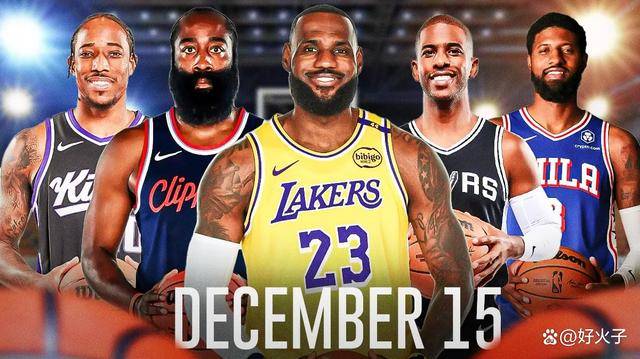 
                    
            12月15日可交易的10NBA巨星：詹姆斯领衔，哈登乔治西亚卡姆在列
                
                 
    