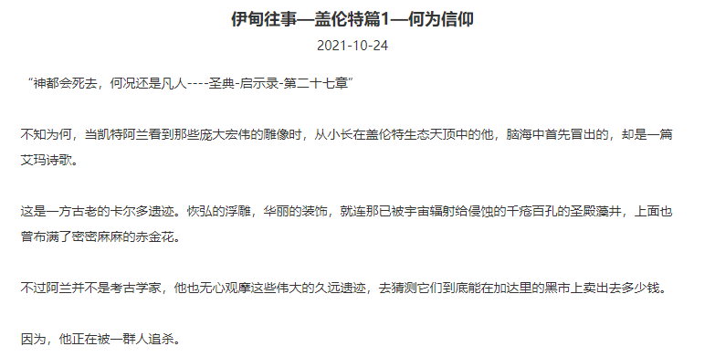 拉波尔塔：想尽办法注册奥尔莫和维克托，打算利用特施的薪金空间_巴萨_特尔施特根因_寻找