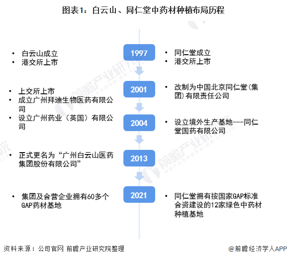 中国代表呼吁尽早启动伊核复谈进程 