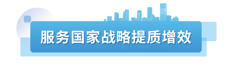 中国再保举行2024年中期业绩发布会