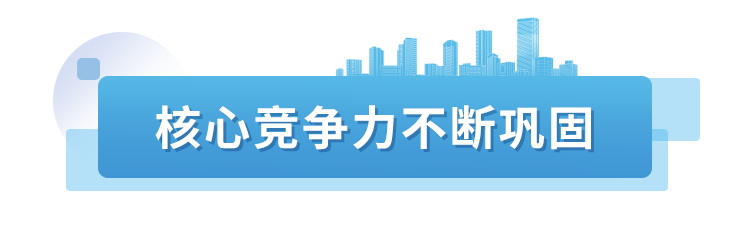 中国再保举行2024年中期业绩发布会